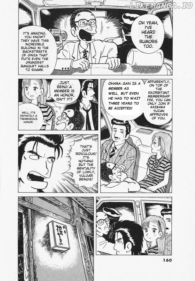 Read Oishinbo  Manga chapter 7 image 5 on Lezhin