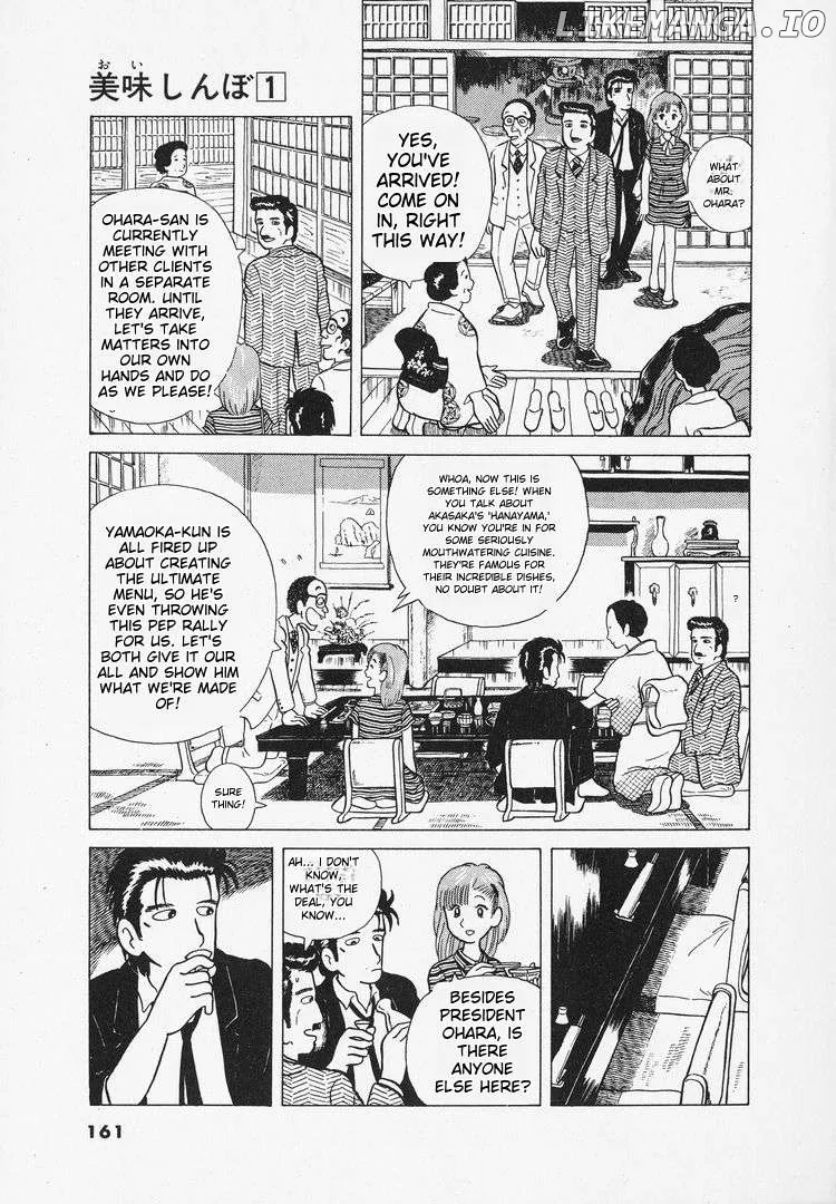 Read Oishinbo  Manga chapter 7 image 6 on Lezhin