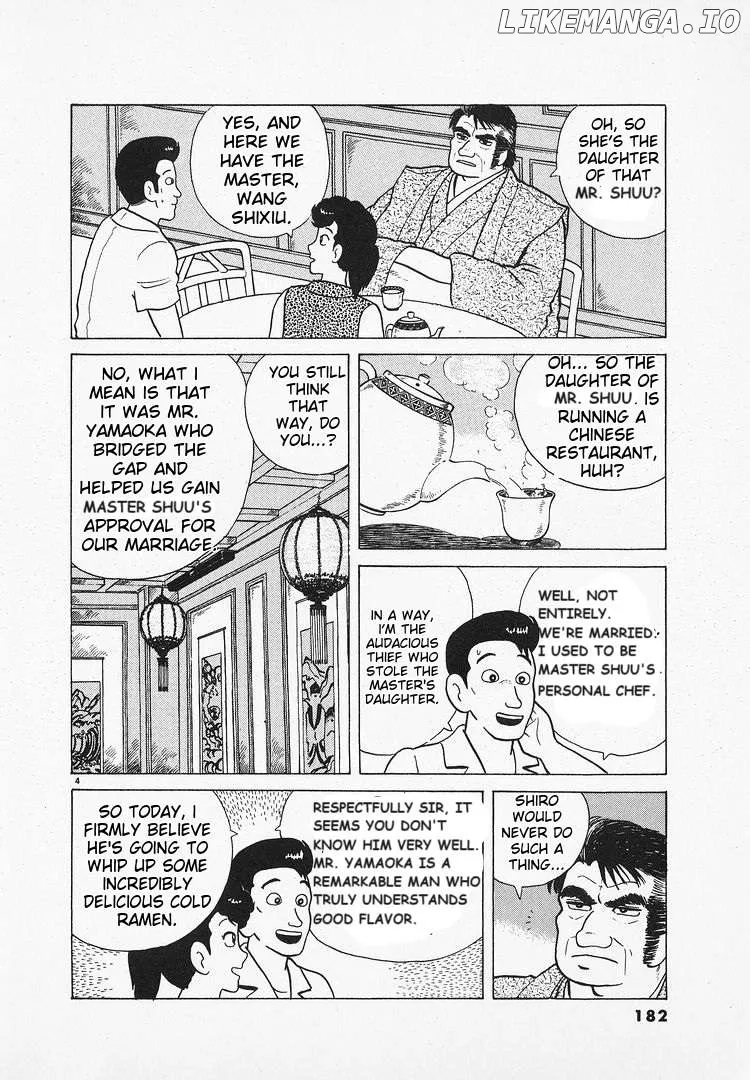 Read Oishinbo  Manga chapter 70 image 3 on Lezhin