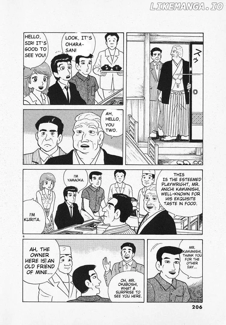 Read Oishinbo  Manga chapter 71 image 5 on Lezhin