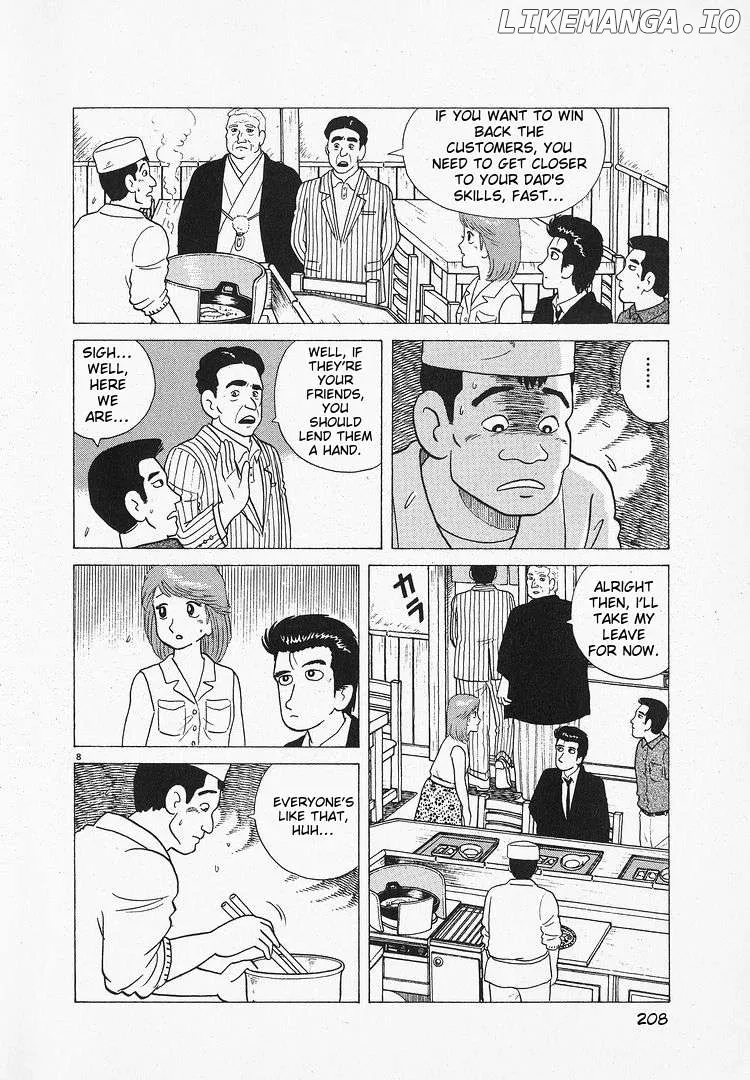 Read Oishinbo  Manga chapter 71 image 7 on Lezhin