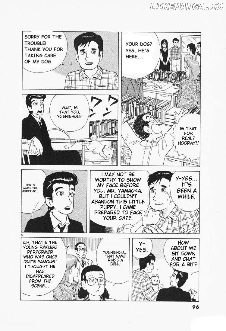 Read Oishinbo  Manga chapter 76 image 5 on Lezhin