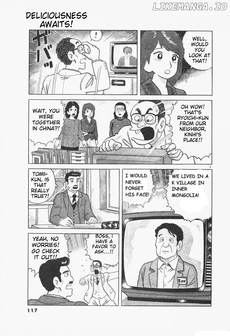 Read Oishinbo  Manga chapter 77 image 2 on Lezhin