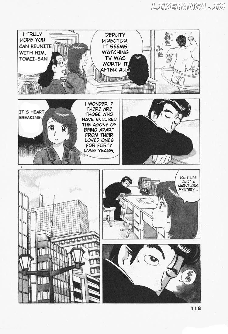 Read Oishinbo  Manga chapter 77 image 3 on Lezhin