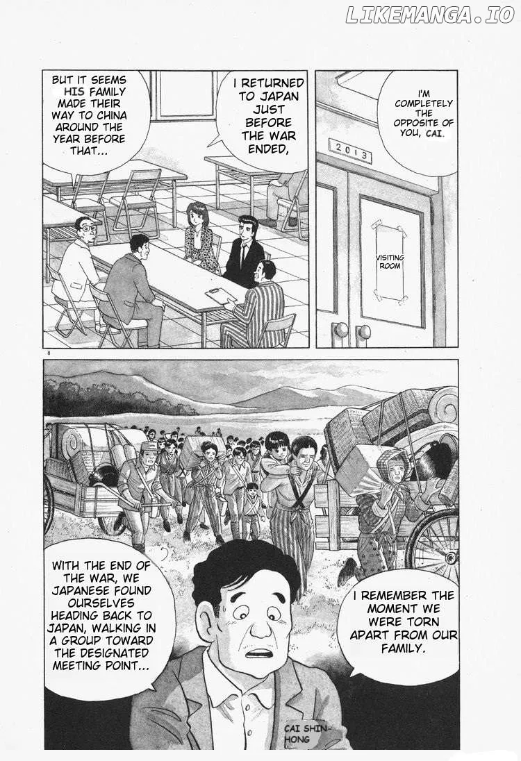 Read Oishinbo  Manga chapter 77 image 7 on Lezhin