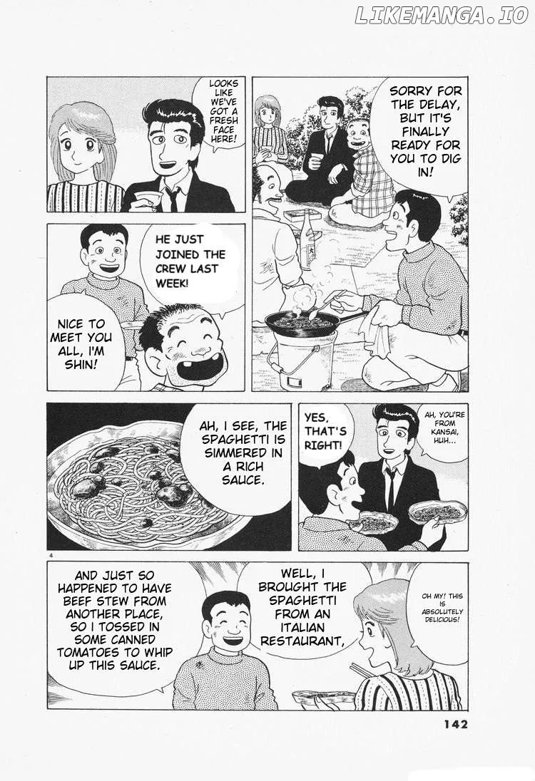 Read Oishinbo  Manga chapter 78 image 3 on Lezhin