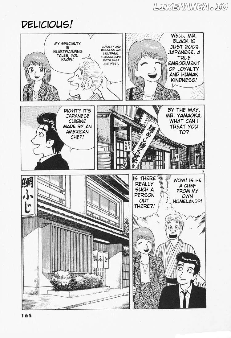 Read Oishinbo  Manga chapter 79 image 2 on Lezhin
