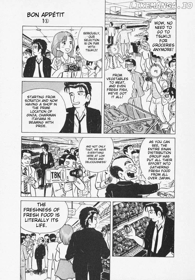 Read Oishinbo  Manga chapter 8 image 4 on Lezhin