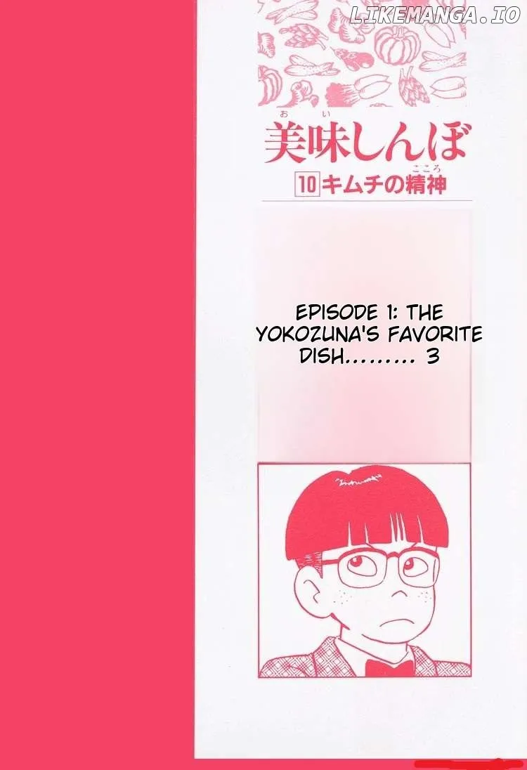 Read Oishinbo  Manga chapter 82 image 5 on Lezhin