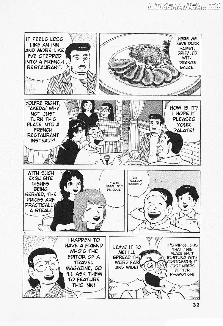Read Oishinbo  Manga chapter 83 image 7 on Lezhin