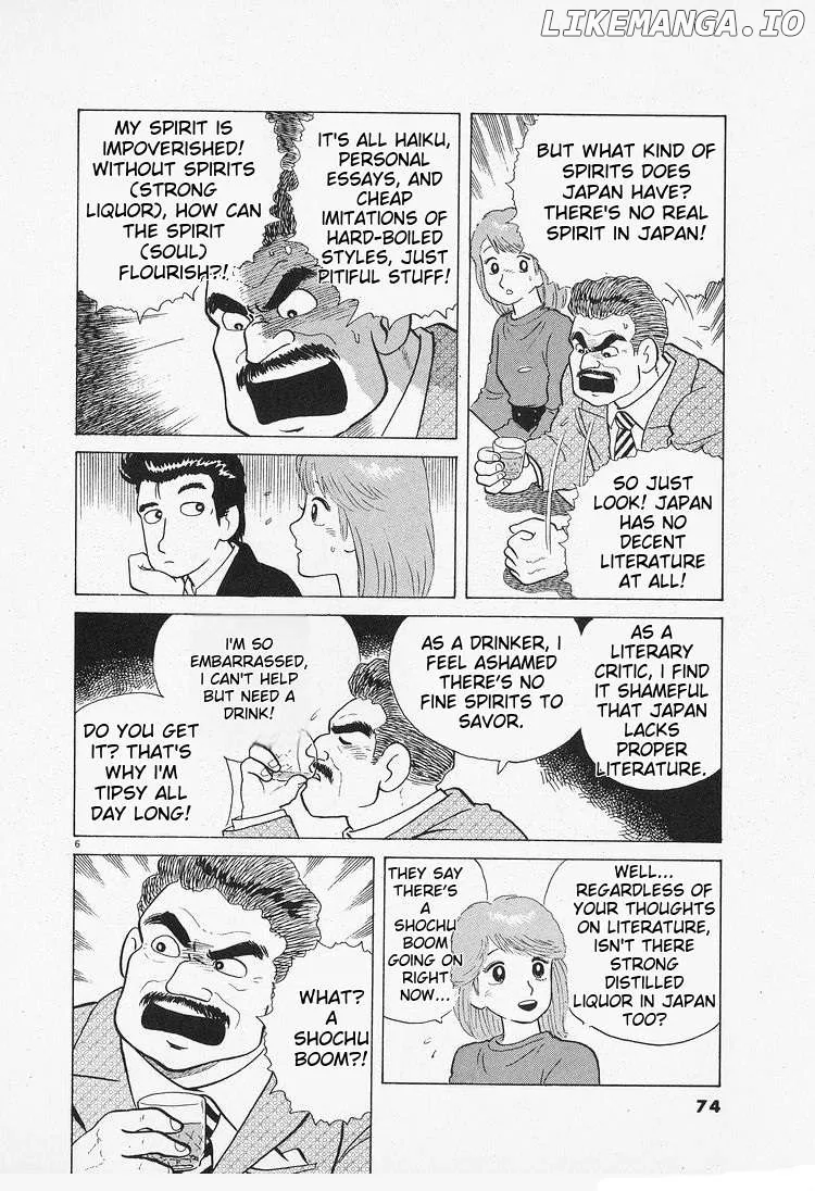 Read Oishinbo  Manga chapter 85 image 5 on Lezhin