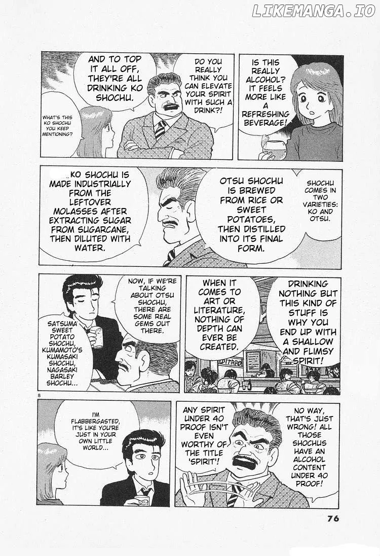 Read Oishinbo  Manga chapter 85 image 7 on Lezhin