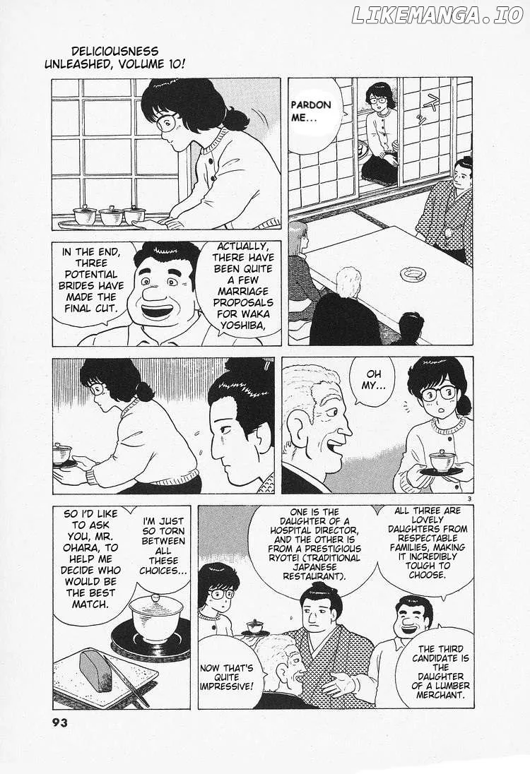Read Oishinbo  Manga chapter 86 image 2 on Lezhin