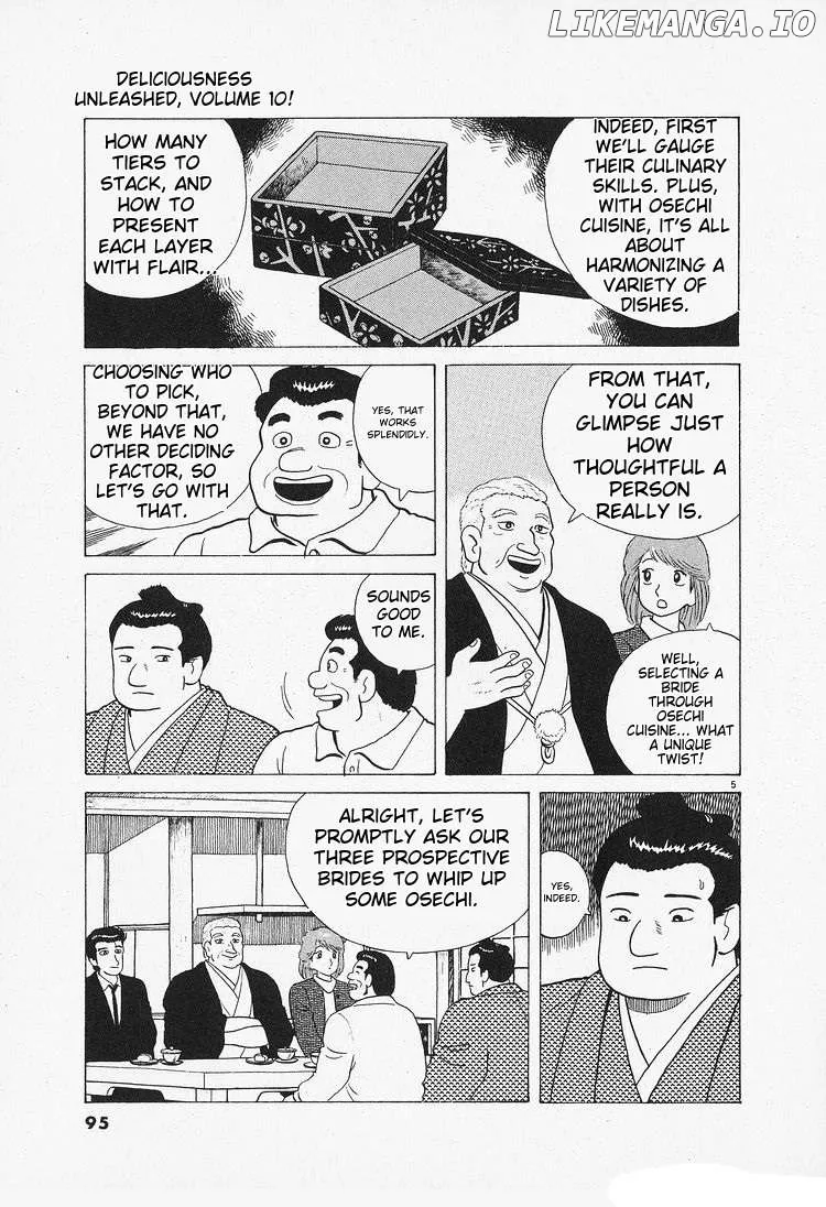 Read Oishinbo  Manga chapter 86 image 4 on Lezhin