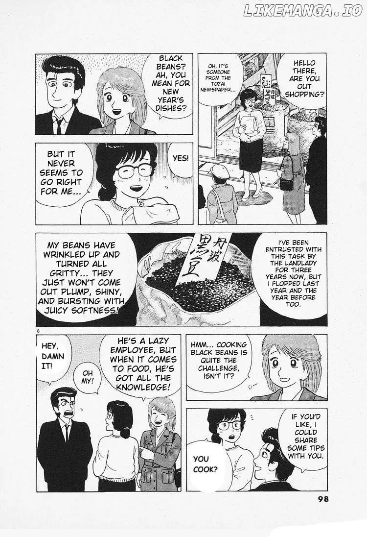Read Oishinbo  Manga chapter 86 image 7 on Lezhin