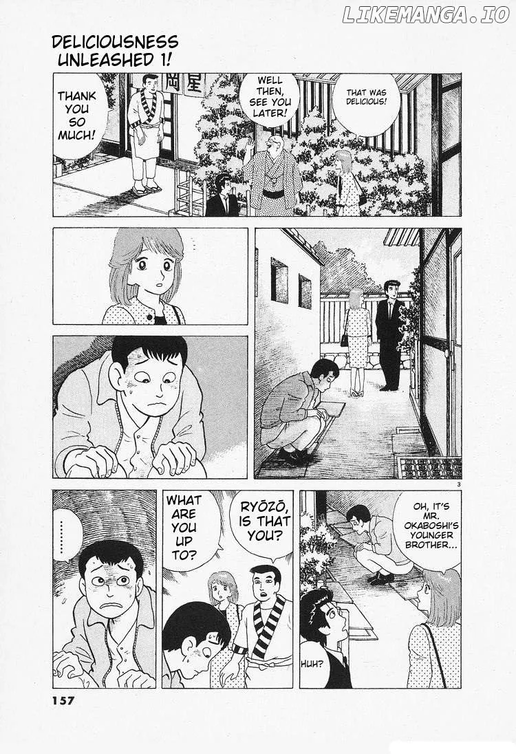 Read Oishinbo  Manga chapter 89 image 2 on Lezhin
