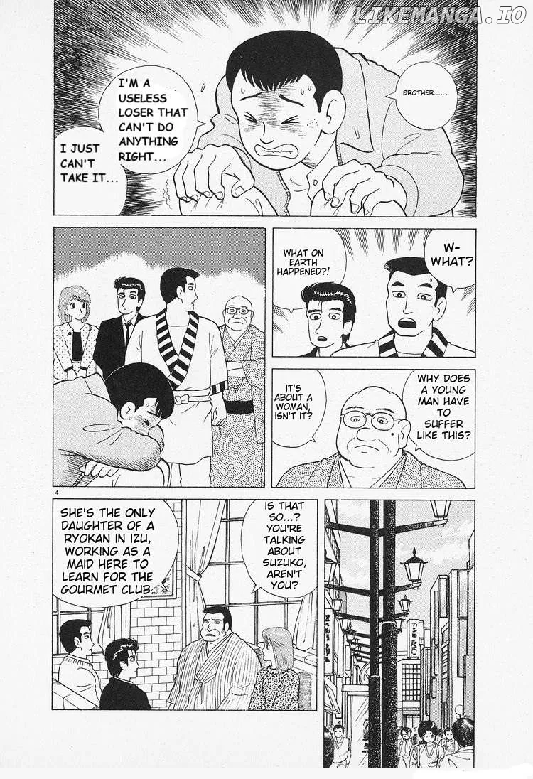 Read Oishinbo  Manga chapter 89 image 3 on Lezhin