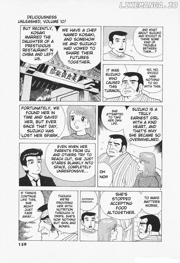 Read Oishinbo  Manga chapter 89 image 4 on Lezhin