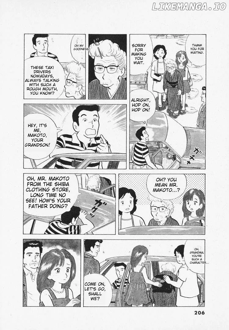 Read Oishinbo  Manga chapter 9 image 2 on Lezhin