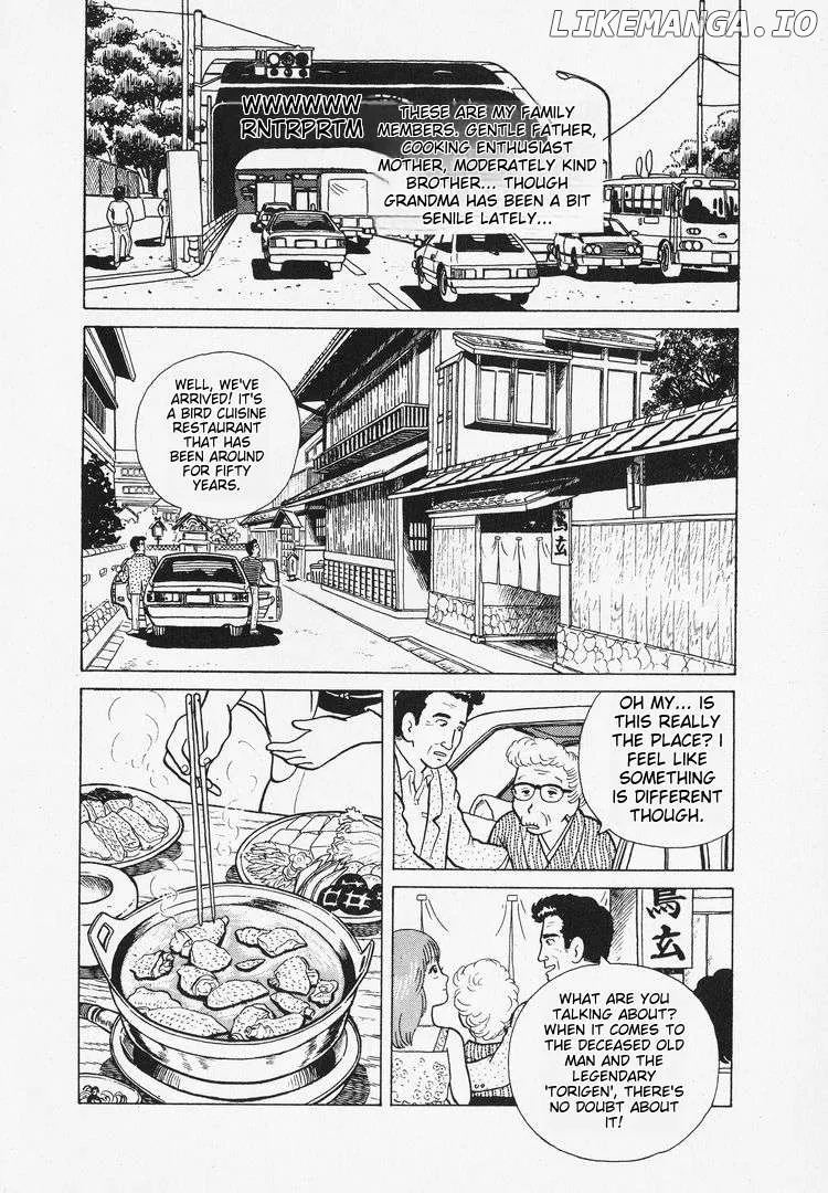 Read Oishinbo  Manga chapter 9 image 4 on Lezhin
