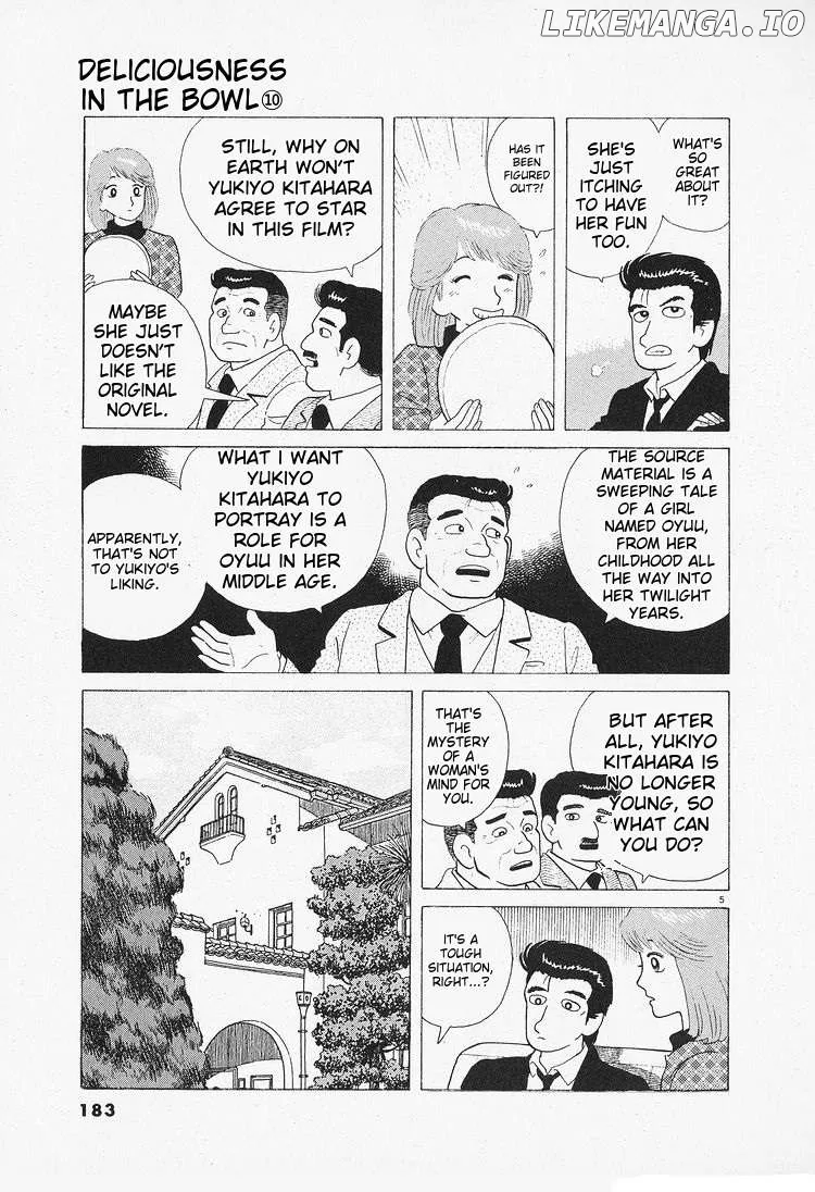 Read Oishinbo  Manga chapter 90 image 4 on Lezhin