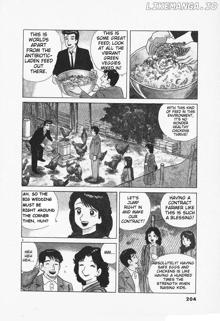 Read Oishinbo  Manga chapter 91 image 3 on Lezhin