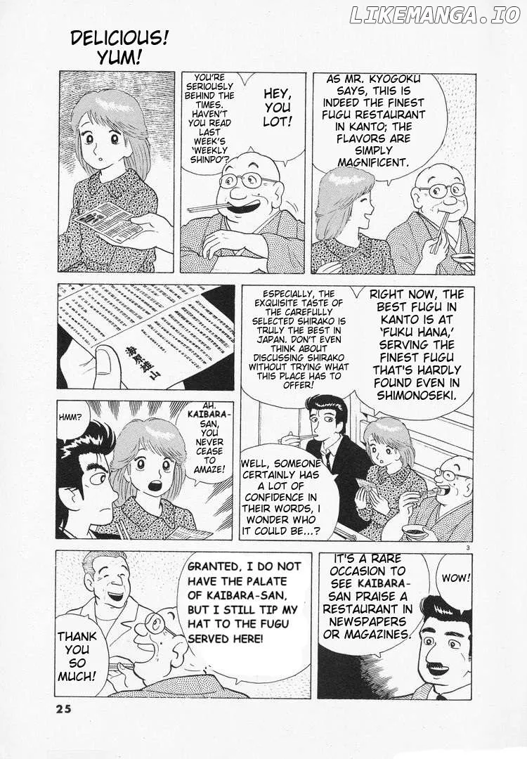 Read Oishinbo  Manga chapter 93 image 2 on Lezhin
