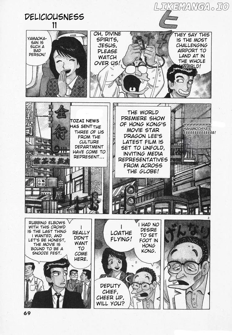 Read Oishinbo  Manga chapter 95 image 2 on Lezhin