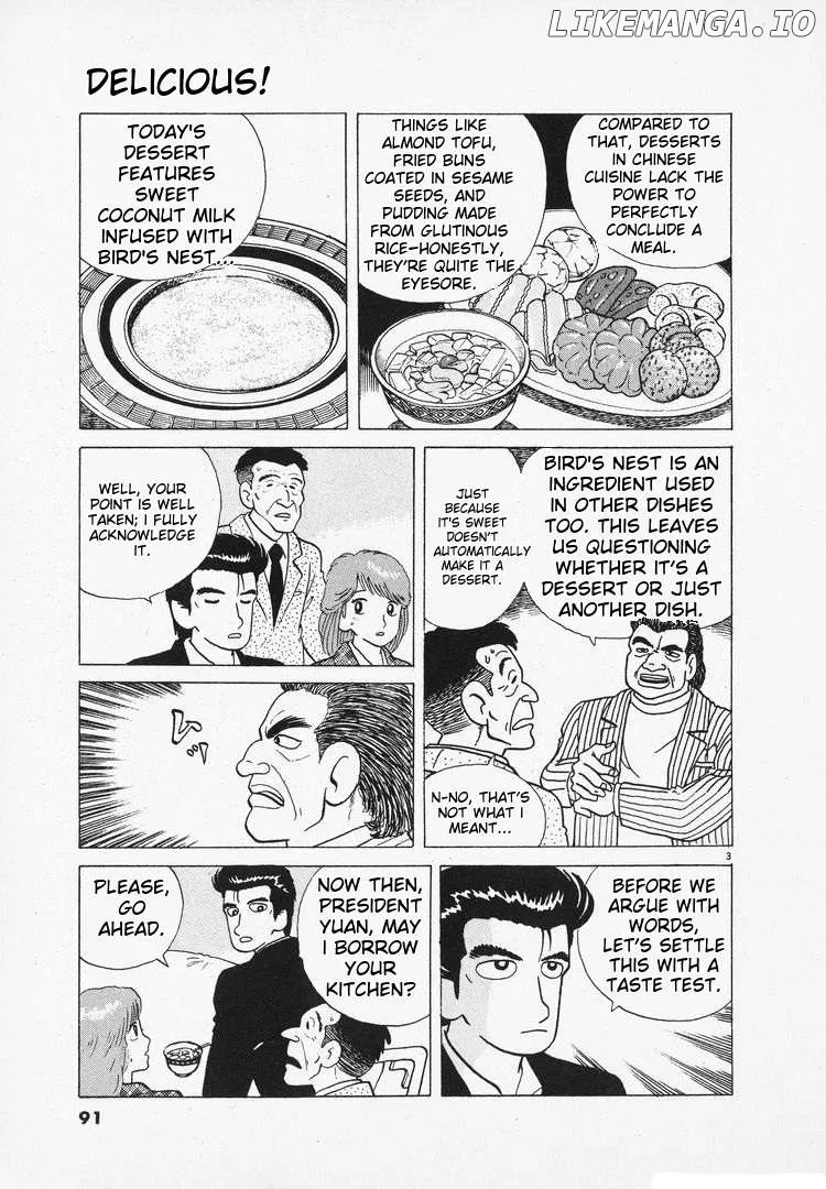 Read Oishinbo  Manga chapter 96 image 2 on Lezhin