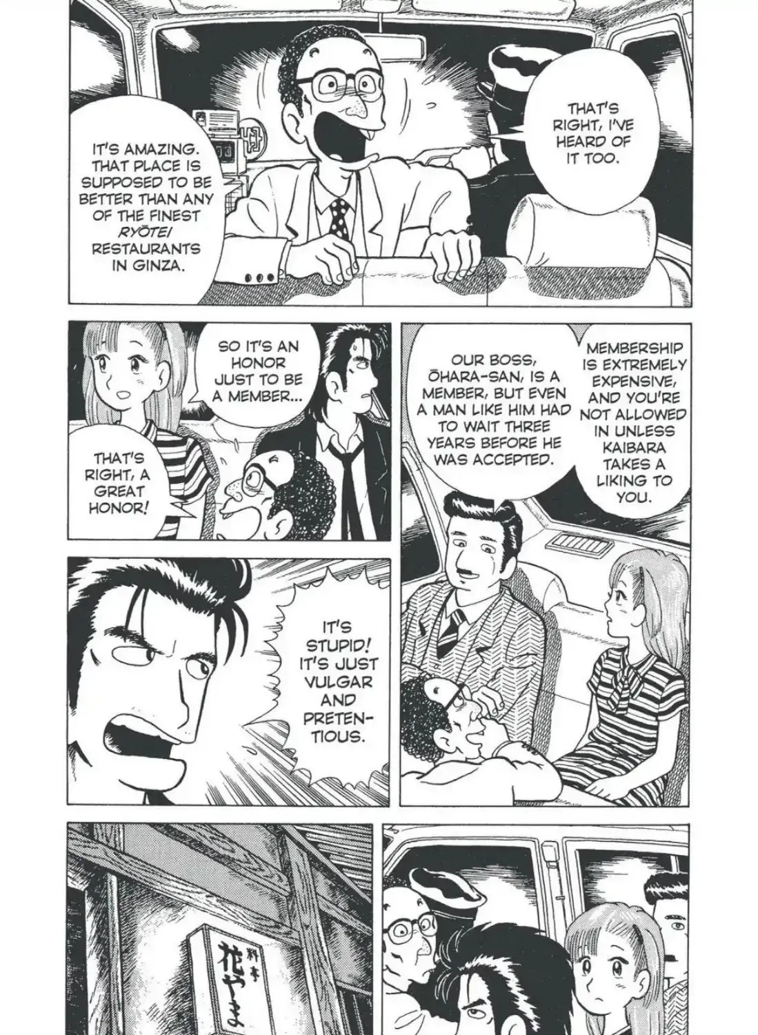 Read Oishinbo chapter 1.1 image 10 on Lezhin