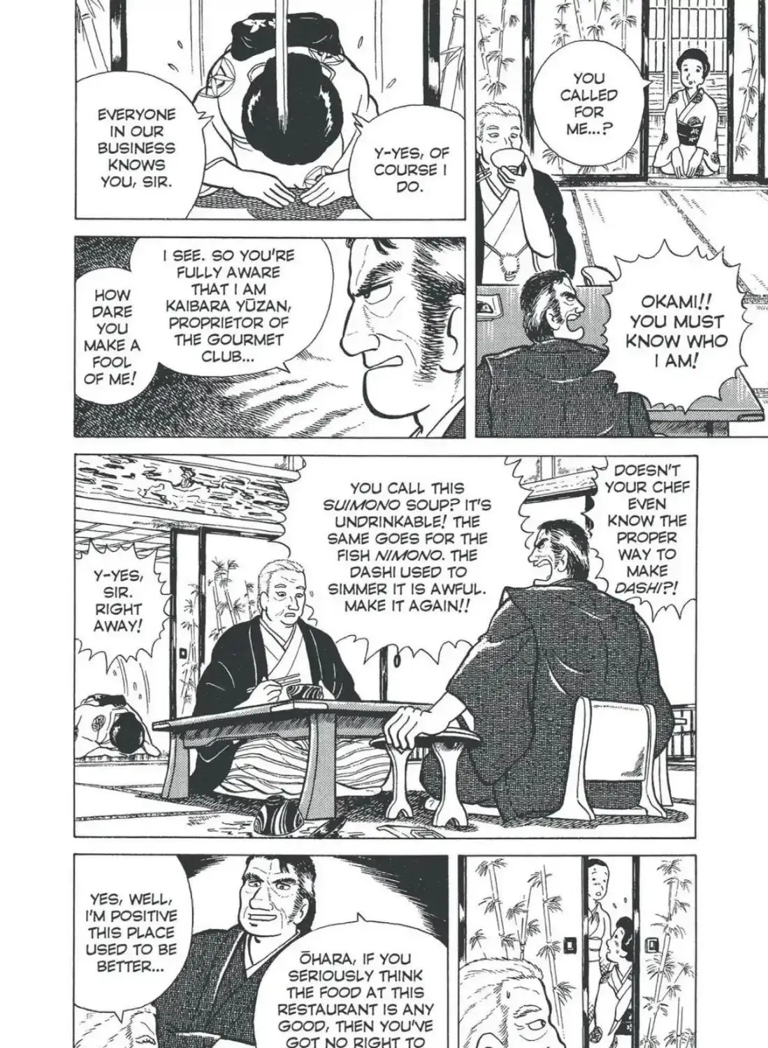 Read Oishinbo chapter 1.1 image 17 on Lezhin