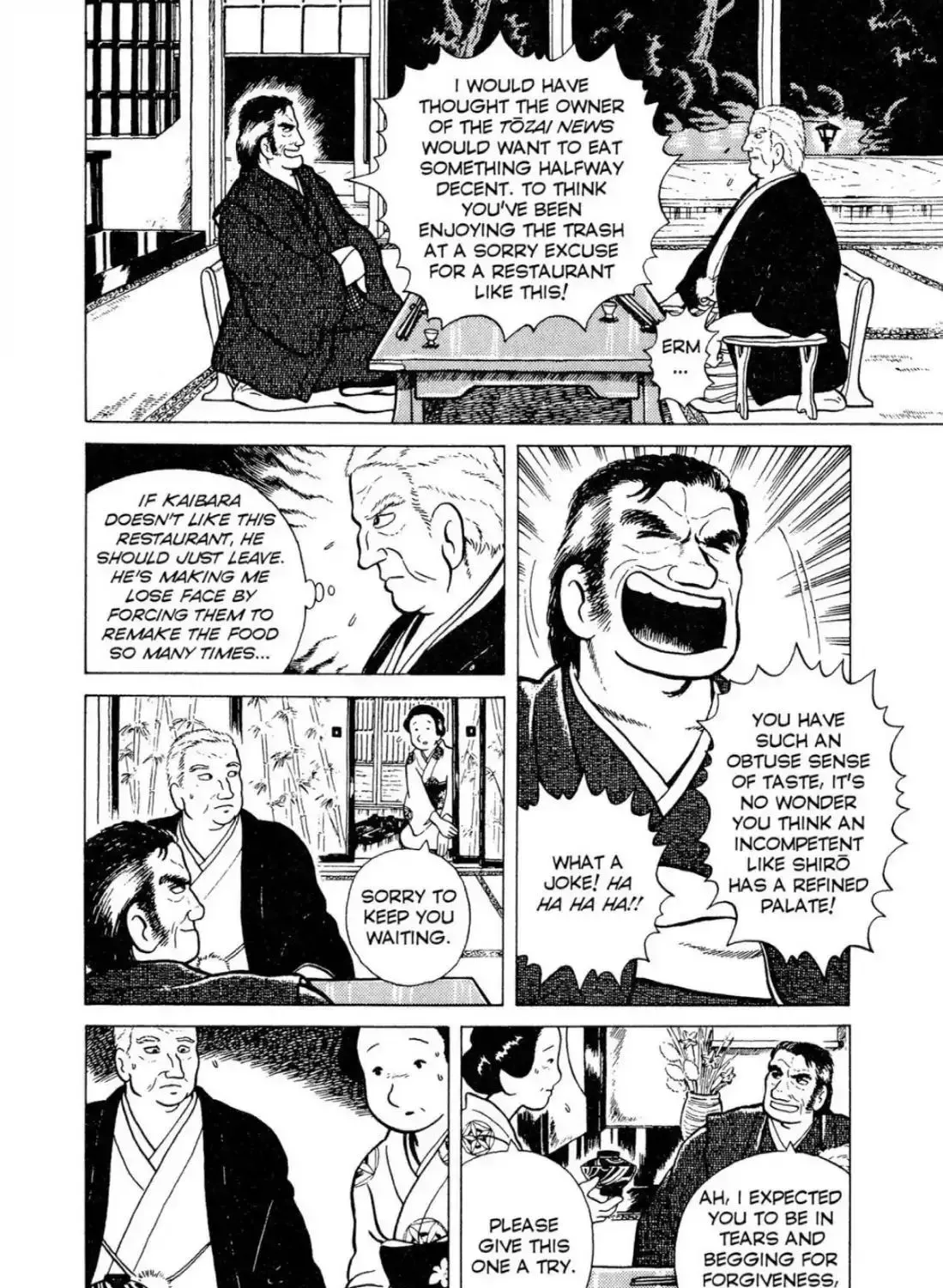 Read Oishinbo chapter 1.1 image 33 on Lezhin