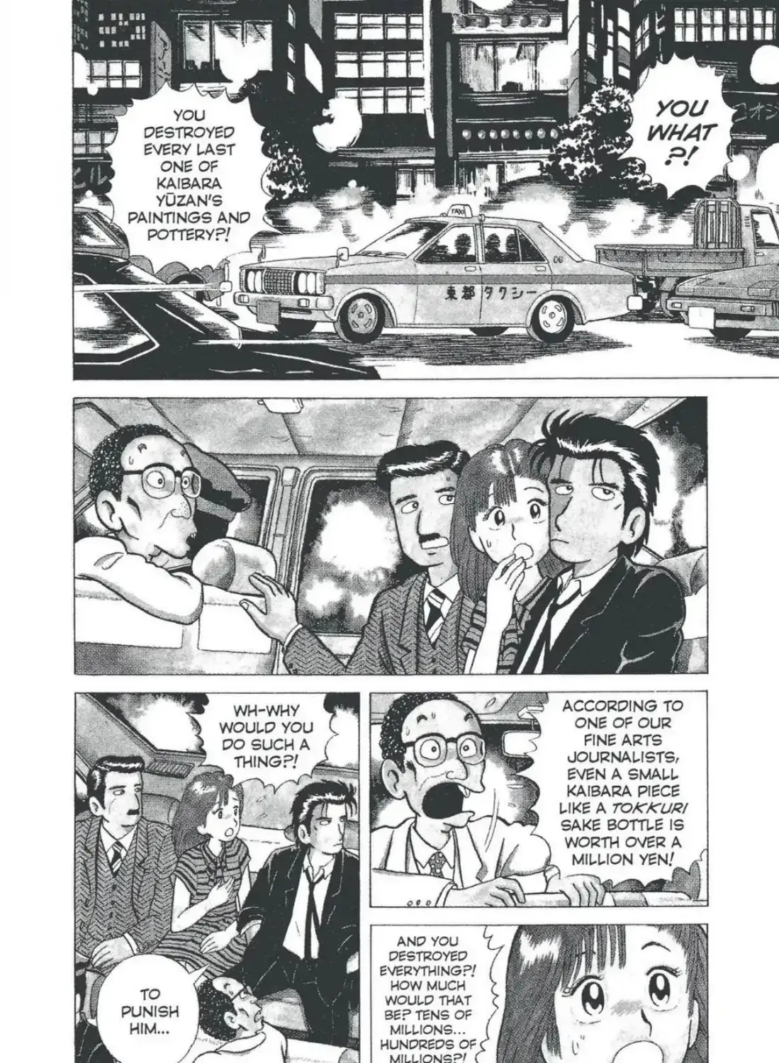 Read Oishinbo chapter 1.1 image 6 on Lezhin