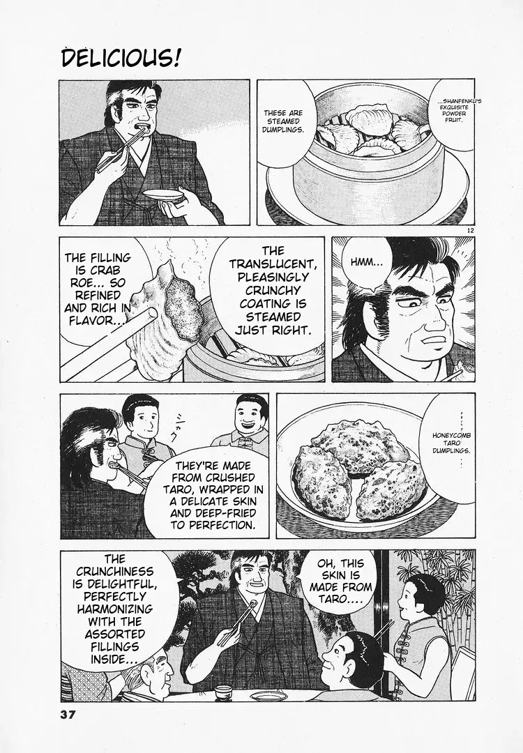 Read Oishinbo chapter 1.2 image 11 on Lezhin