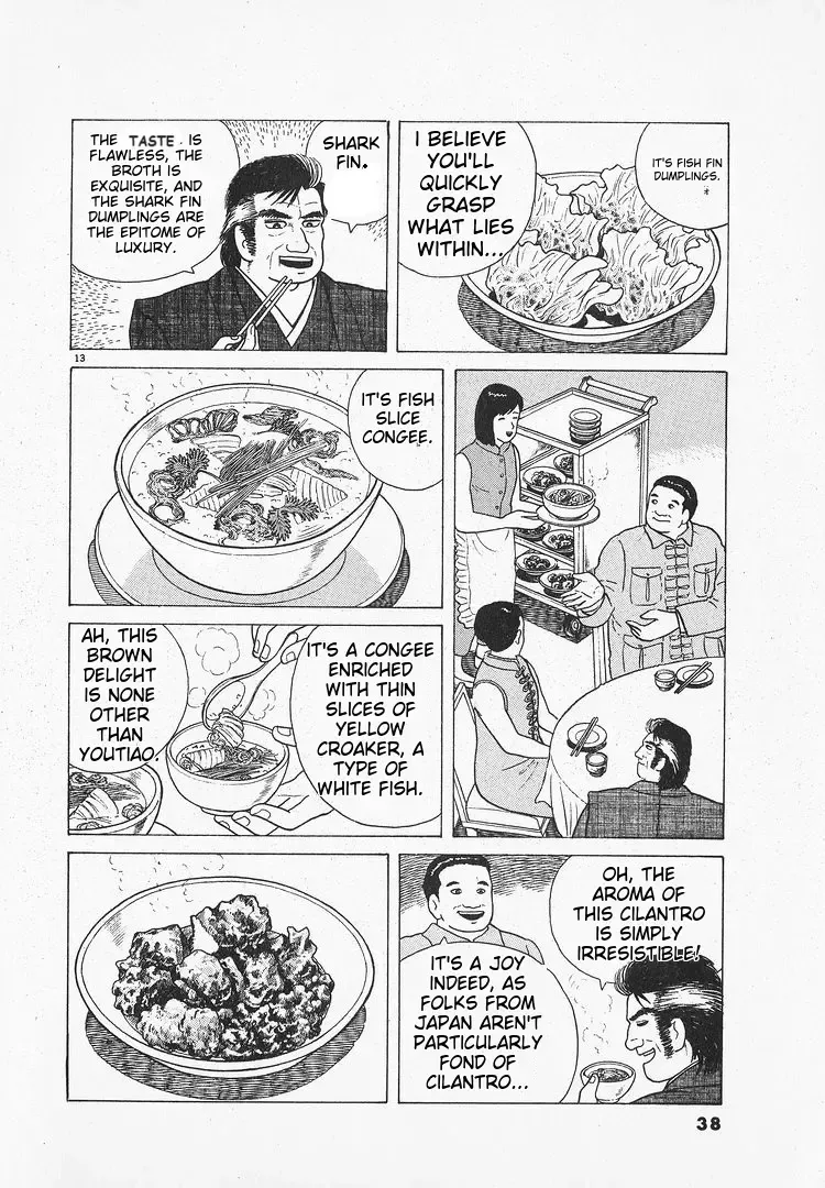 Read Oishinbo chapter 1.2 image 12 on Lezhin