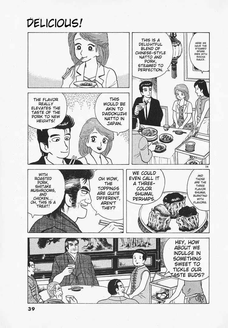 Read Oishinbo chapter 1.2 image 13 on Lezhin