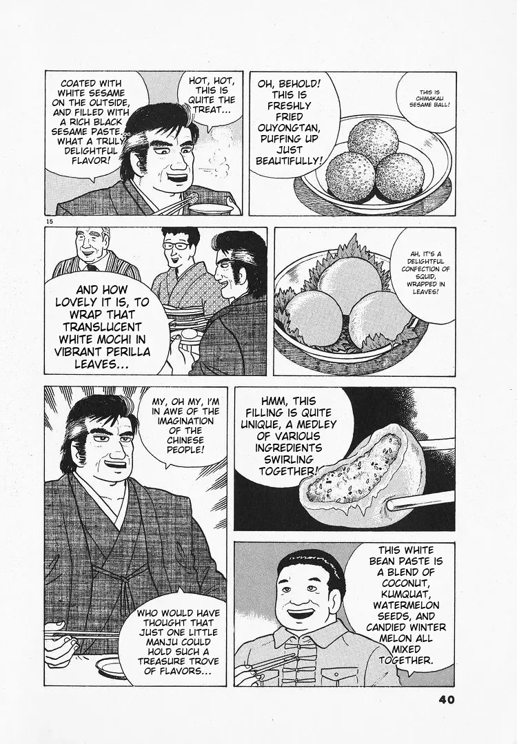 Read Oishinbo chapter 1.2 image 14 on Lezhin