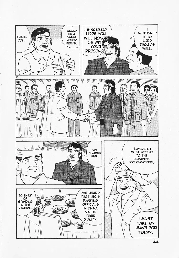 Read Oishinbo chapter 1.2 image 18 on Lezhin