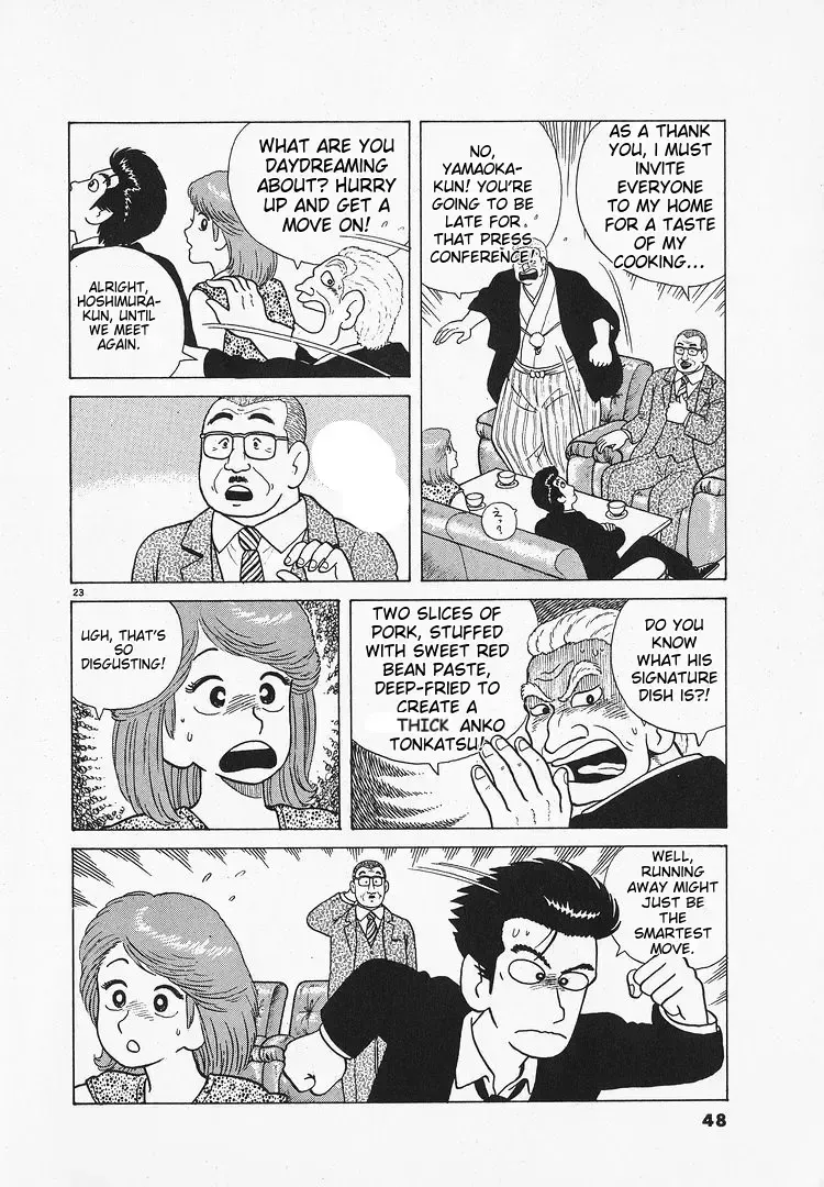 Read Oishinbo chapter 1.2 image 22 on Lezhin