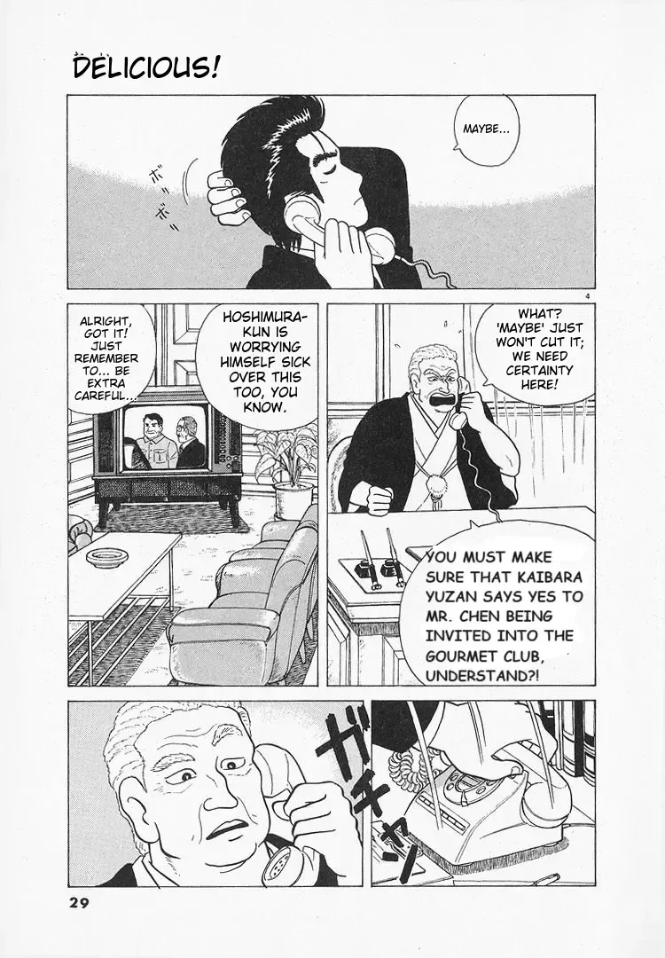 Read Oishinbo chapter 1.2 image 3 on Lezhin