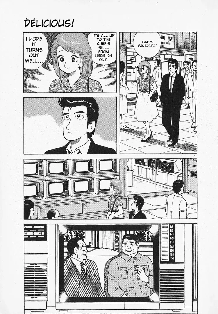 Read Oishinbo chapter 1.2 image 5 on Lezhin