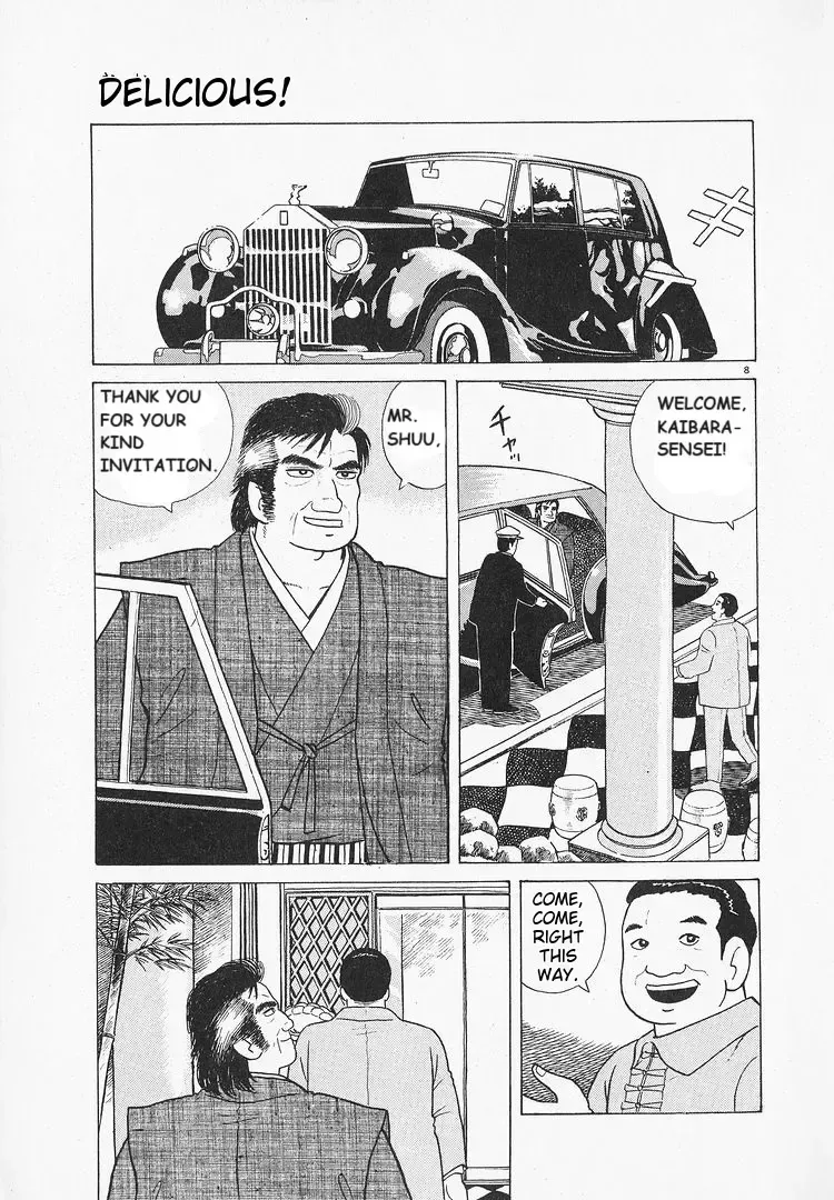 Read Oishinbo chapter 1.2 image 7 on Lezhin