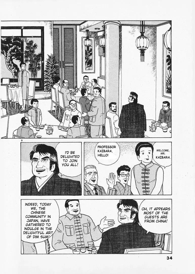 Read Oishinbo chapter 1.2 image 8 on Lezhin