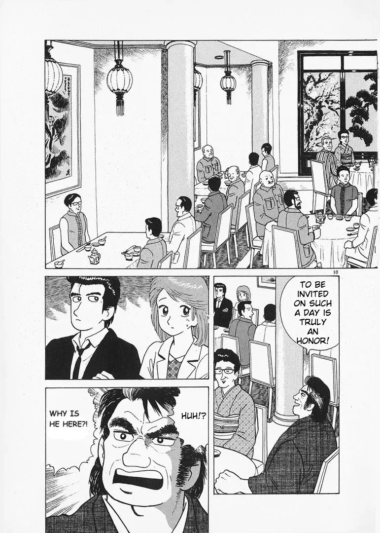 Read Oishinbo chapter 1.2 image 9 on Lezhin