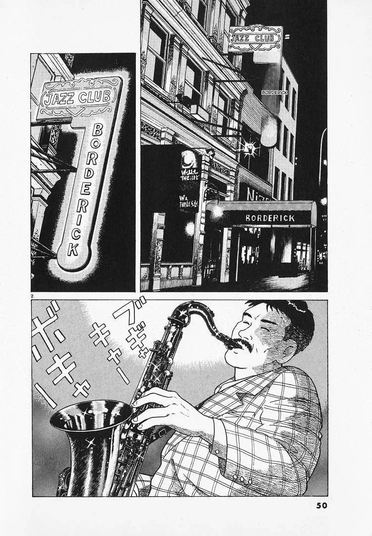 Read Oishinbo chapter 1.3 image 1 on Lezhin