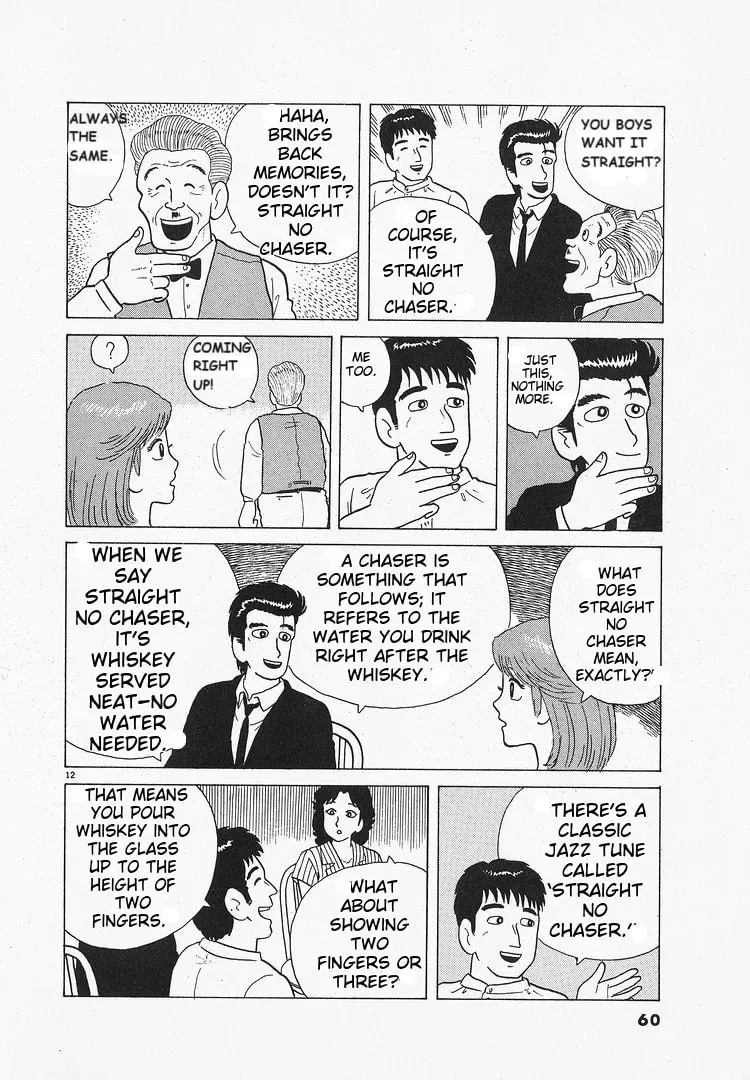 Read Oishinbo chapter 1.3 image 11 on Lezhin