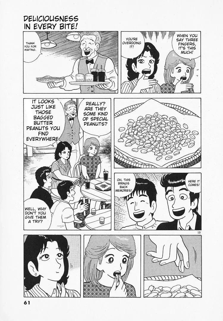 Read Oishinbo chapter 1.3 image 12 on Lezhin