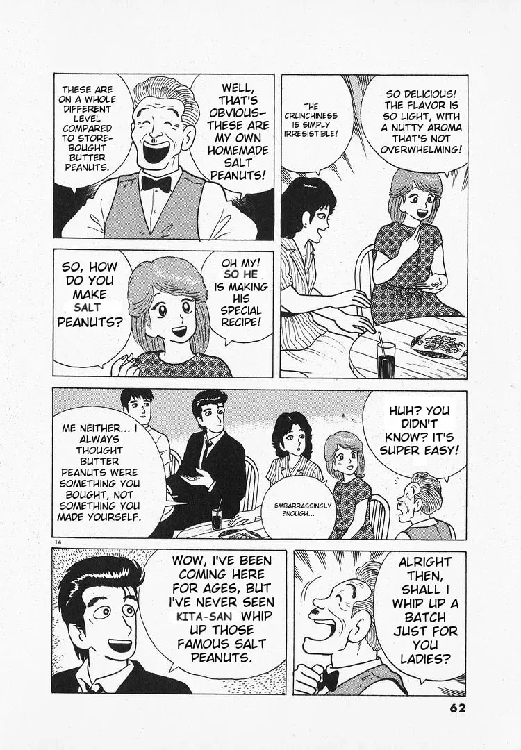 Read Oishinbo chapter 1.3 image 13 on Lezhin