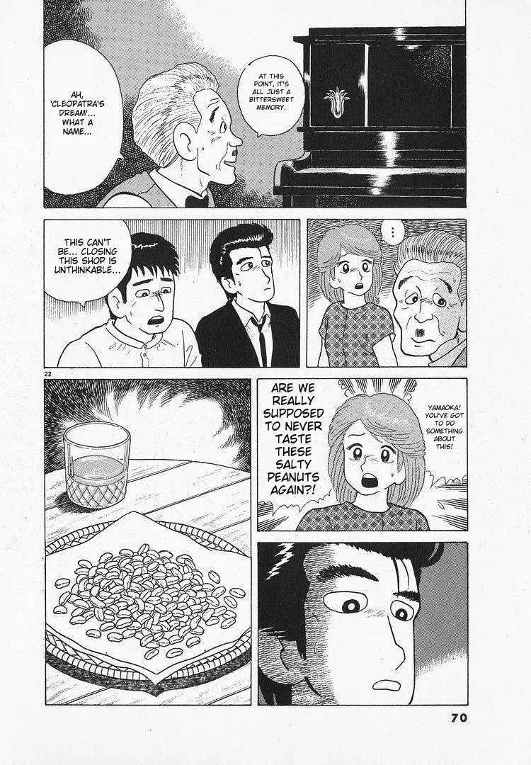 Read Oishinbo chapter 1.3 image 21 on Lezhin