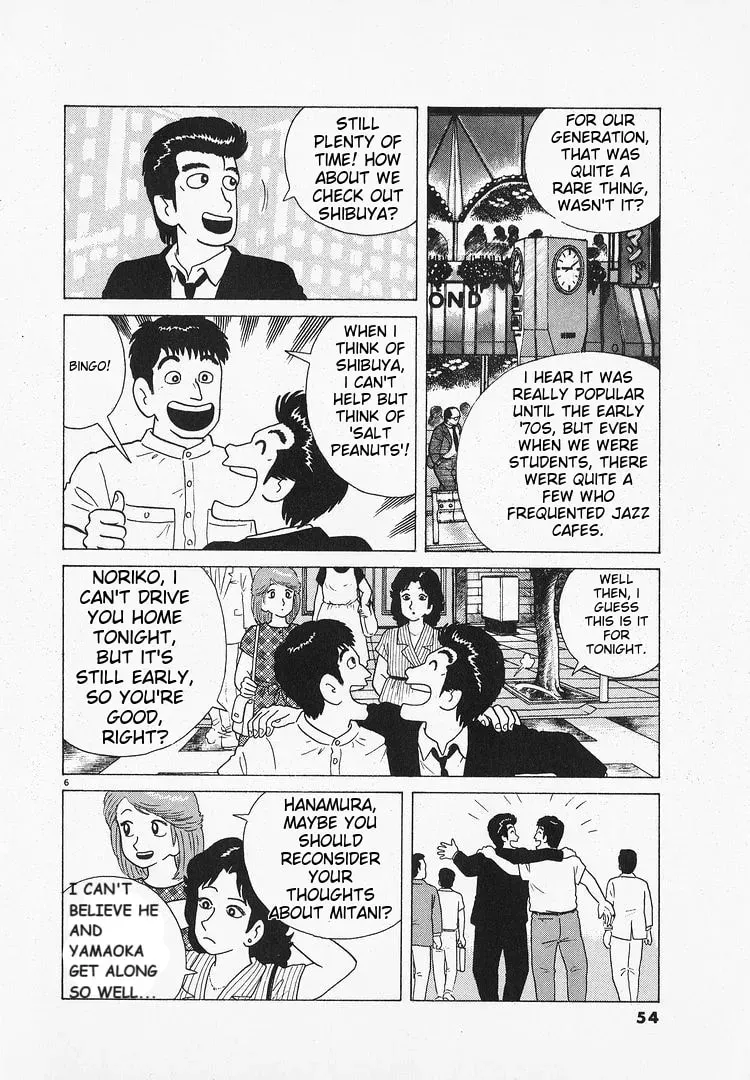 Read Oishinbo chapter 1.3 image 5 on Lezhin